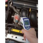 シンワ測定 73014 放射温度計 Ｃ レーザーポイント機 能付 放射率可変タイプ 73014