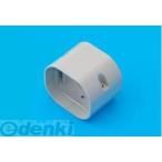 あさってつく対応 因幡電工 イナバ LDJ-70-I ジョイント LDJ70I アイボリー スリムダクトLD 70タイプ 直線継手