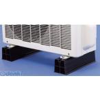 あさってつく対応 因幡電工 イナバ PR-350N 【20個入】プラロック３５０Ｎ PR350N ブラック エアコン据付台 350系