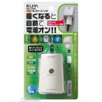 朝日電器 ELPA BA-103SB アカリセンサースイッチ BA103SB 明かりセンサースイッチ エルパ