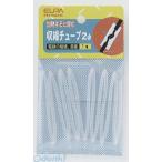 【納期：約１週間】朝日電器 ELPA PH-642H シュウシュクチューブ２パイ PH642H 収縮チューブ クリア エルパ