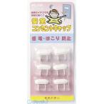 【納期：約１週間】朝日電器 ELPA AN-101B-W アンゼンコンセントキャップ AN101BW ホワイト