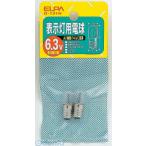 【納期：約１週間】朝日電器 ELPA G-131H ヒョウジトウヨウデンキュウ G131H 表示灯用電球 エルパ クリア