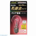 【納期：約１週間】朝日電器 ELPA L100V19W-C チョウジュミョウクリア L100V19WC 20W形 長寿命クリア