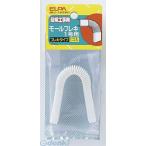 【納期：約１週間】朝日電器 ELPA MJ-1H-W モールフレキ１ゴウ MJ1HW モールフレキ1号 ホワイト エルパ