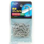 【納期：約１週間】朝日電器 ELPA ST-58NH ステップル５／８ ST58NH 絶縁ステップル エルパ 絶縁ステップル5