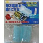  asahi электро- машина .. Smile Kids ADC-311tenchi адаптор ADC311