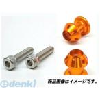  активный ACTIVE 1992009 мода крюк M10-P1.25 GLD [2 штук ] aluminium мода крюк 