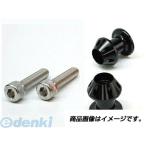  активный ACTIVE 1992008 мода крюк M10-P1.25 BLK [2 штук ] aluminium мода крюк 