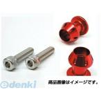  активный ACTIVE 1992010 мода крюк M6 RED [2 штук ] aluminium мода крюк красный 
