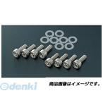  активный ACTIVE 1470902 суппорт поддержка для болт SET M10X25 P1.5|2 шт. входит .