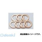 アクティブ ACTIVE 20998001 クラッシュワッシャー 銅 内径10mm 1枚入り 4538792044293 1mm厚