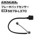 DIXCEL | тормозные накладки сенсор | 5679-L370 | 1 шт. 