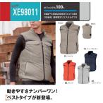 大きいサイズ空調服ベスト　ウエアのみ　3L 4L 5L　 ウインドブレーカータイプ　 　XE98011　 　　　