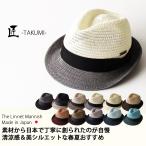 帽子 メンズ 中折れ帽 大きいサイズ 中折れハット 小さいサイズ 日本製 中折れ帽子