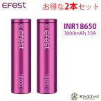 ショッピング電子タバコ 【2本セット】 Efest社 INR18650 3000mAH 35A フラットトップバッテリー イーフェスト 電子タバコ  vape 電池 ベイプ ニッケル 充電池 バッテリー[A-35]