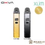 ショッピングpod OXVA XLIM Pod Kit 3周年記念限定版 3アニバーサリー エクスリム オキシバ ベイプ 電子タバコ vape デバイス 本体 スターターキット [E-17]