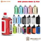 ショッピングpod Geekvape H45 Aegis Hero 2 Pod Mod Kit 1400mah 4ml ギークベイプ イージスヒーロー2 電子タバコ ベイプ スターターキット  [M-29]