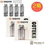 ショッピングpod 【2箱セット】Aspire GoTek Pod 4.5ｍL 2個入り Gotekシリーズ アスパイア ゴーテック ゴテック スペア ゴテックエックス ゴテックエス [X-78]