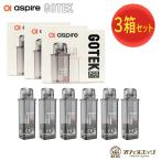 ショッピングpod 【3箱セット】Aspire GoTek Pod 4.5ml 2個入り×3箱 お得用 GoTekシリーズ アスパイア ゴーテック ゴテック スペア 予備 ポッド ポット [J-11]