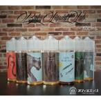 BaksLiquidLab 100ｍl 大容量 バクスリキッドラボ リキッド ベイプ 電子タバコ vape 国産 日本製 フレーバー バクス baks【ニコチン0 タール0】 [R-4]