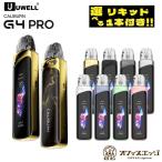 【選べるリキッド1本付き】Uwell Caliburn G4 Pro Pod Kit 1800mAh 3ml ベイプ 本体 vape スターターキット 電子タバコ ユーウェル カリバーン [B-47]