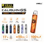 【ポイントアップキャンペーン中0倍】【選べるリキッド1本付き】Uwell&ensp;Caliburn&ensp;G5&ensp;Pod&ensp;Kit&ensp;ユーウェル&ensp;カリバーン&ensp;G5&ensp;電子タバコ&ensp;ベイプ&ensp;本体&ensp;vape&ensp;[C-56]&nbsp;by【検索元：Yahooショッピング】ショップ名：オフィスエッジ【データ取得：2026年05月22日04時17分40秒】
