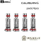 UWELL Gコイル Caliburn G POD Kit Caliburn KOKO Prime kit用交換コイル カリバーンジー ココ プライム ユーウェル ポッド ポット C-84