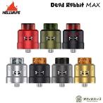 【通常ポイント1倍】HellVape Dead Rabbit Max RDA 28mm デットラビットマックス ヘルベイプ 爆煙 アトマイザー 電子タバコ vape ベイプ 本体 RBA [F-0] by【検索元：Yahooショッピング】ショップ名：オフィスエッジ【データ取得：2024年04月25日16時15分20秒】