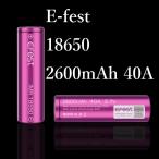 【通常ポイント1倍】Efest社 IMR18650 2600mAH 40A フラットトップバッテリー イーフェスト 電子たばこ 電池 ベイプ by【検索元：Yahooショッピング】ショップ名：オフィスエッジ【データ取得：2024年03月29日16時42分36秒】