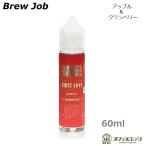 Brew Job First Love 60ml アップル＆クランベリー ファーストラブ ブリュージョブ 電子タバコ vape フレーバー リキッド【ニコチン0 タール0】 [R-7]