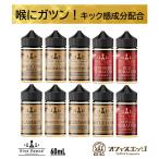 Five Pawns Metatine《キック感成分配合》(メタチン配合) 60mL vape リキッド ベイプ 電子タバコ ファイブポーンズ ヒット感【ニコチン0 タール0】 [S-85]