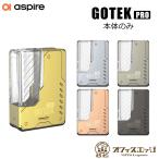 Aspire Gotek Pro 本体のみ アスパイア ゴテックプロ 電子タバコ ベイプ vape 持ち運びシーシャ [T-75]