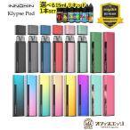 ショッピングpod 【選べる15mlリキッド1本付き】INNOKIN Klypse Pod Kit イノキン クリプス ポッド スターターキット 電子タバコ ベイプ vape ベープ 本体 [Q-7]