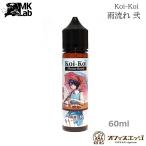【ポイントアップキャンペーン中0倍】MK&ensp;Lab&ensp;濃いこいこい&ensp;雨流れ&ensp;弐&ensp;60ml&ensp;いちごミルク&ensp;Koi-Koi&ensp;コイコイ&ensp;リキッド&ensp;ベイプ&ensp;電子タバコ&ensp;エムケーラボ&ensp;あめながれ&ensp;2【ニコチン0&ensp;タール0】[K-26]&nbsp;by【検索元：Yahooショッピング】ショップ名：オフィスエッジ【データ取得：2026年03月03日15時31分26秒】