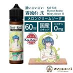 【ポイントアップキャンペーン中0倍】MK&ensp;Lab&ensp;濃いこいこい&ensp;Misty&ensp;Draw&ensp;2&ensp;霧流れ&ensp;弐&ensp;60ml&ensp;Koi-Koi&ensp;コイコイ&ensp;vape&ensp;リキッド&ensp;ベイプ&ensp;電子タバコ&ensp;エムケーラボ【ニコチン0&ensp;タール0】[S-21]&nbsp;by【検索元：Yahooショッピング】ショップ名：オフィスエッジ【データ取得：2026年03月05日17時56分05秒】
