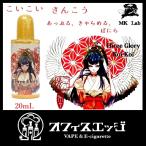 【通常ポイント1倍】MK Lab Koi-Koi コイコイ 三光 20mL three glory スリーグローリー さんこう 電子タバコ リキッド vape B-19 by【検索元：Yahooショッピング】ショップ名：オフィスエッジ【データ取得：2024年04月26日05時24分17秒】