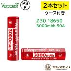 [2 шт. комплект ]vapcell Z30 18650 3000mah 50A Flat верх аккумулятор bap cell электронный сигареты Bape vape перезаряжаемая батарея батарейка [PSE] [D-87]