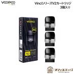 ショッピングpod Voopoo VINCI Podカートリッジ 2ｍl 3個入り VINCI Pod Kit Royal Edition用 ポッド ポット 交換用 スペア ブープー ビンチ [T-23]