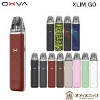 OXVA Xlim Go Pod エクスリム ゴー オキシバ ベイプ 電子タバコ vape スティックタイプ デバイス 本体 水蒸気 禁煙グッズ ベープ [P-22]