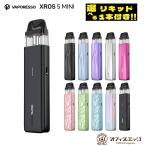 【選べるリキッド1本付き】Vaporesso Xros 5 MINI Pod kit 1500mAh 3ml vape 本体 ベイプ 電子タバコ ベポレッソ クロス 5 ミニ  [E-17]