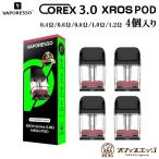 Vaporesso XROS �V���[�Y (Corex 3.0) Pod 4���� �N���X �V���[�Y �J�[�g���b�W �R���b�N�X �|�b�g �|�b�h �x�|���b�\ �N���X  [Z-32]