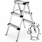 脚立3段 梯子 アルミ 脚立 折りたたみ ミニ 軽量 きゃたつ 踏み台 軽量 安全 ステップ アルミ 脚立 耐荷重150KG （シルバー3段）