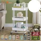 キッチンワゴン キャスター付き 3段 2段 収納 ラック バスケットトローリー ワゴン ハンドル付き キッチンカウンター インテリア 隙間収納 新生活