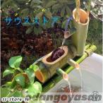 竹の噴水キットソーラー竹の噴水日本庭園の滝屋外水噴水口、30/35/40/45cm