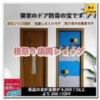 防音シート 吸音材 ベッドルームドア ドア用 極厚 賃貸 壁貼る マンション 吸音シート 吸音パネル 騒音対策 遮音 粘着テープ付き 貼り付け DIY 厚20mm