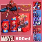 子供水筒 マーベル スパイダーマン 保温保冷 軽量 直飲み 600ml ギフトセット キッズ アイアンマン キャプテン?アメリカ ハルク スパイダーマン ソー