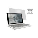 EDGENITY アンチグレア Reevo / Reevo Pro 専用 液晶 保護フィルム 低反射 非光沢 日本製