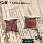 Yahoo! Yahoo!ショッピング(ヤフー ショッピング)カフス スクエア ブロック パープル カフス  | カフスボタン カフリンクス カフスリンクス カフス ラグジュアリー メンズ 付け方 結婚式 オシャレ シルバー 銀