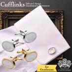 Yahoo! Yahoo!ショッピング(ヤフー ショッピング)サークル 楕円形 ストーン カフス | カフリンクス カフスリンクス カフス カフスボタン シンプル メンズ 紳士 結婚式 きれいめ シック 合わせやすい おしゃれ ブ